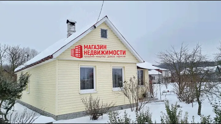 Большой земельный участок   с домом и баней около Гродно