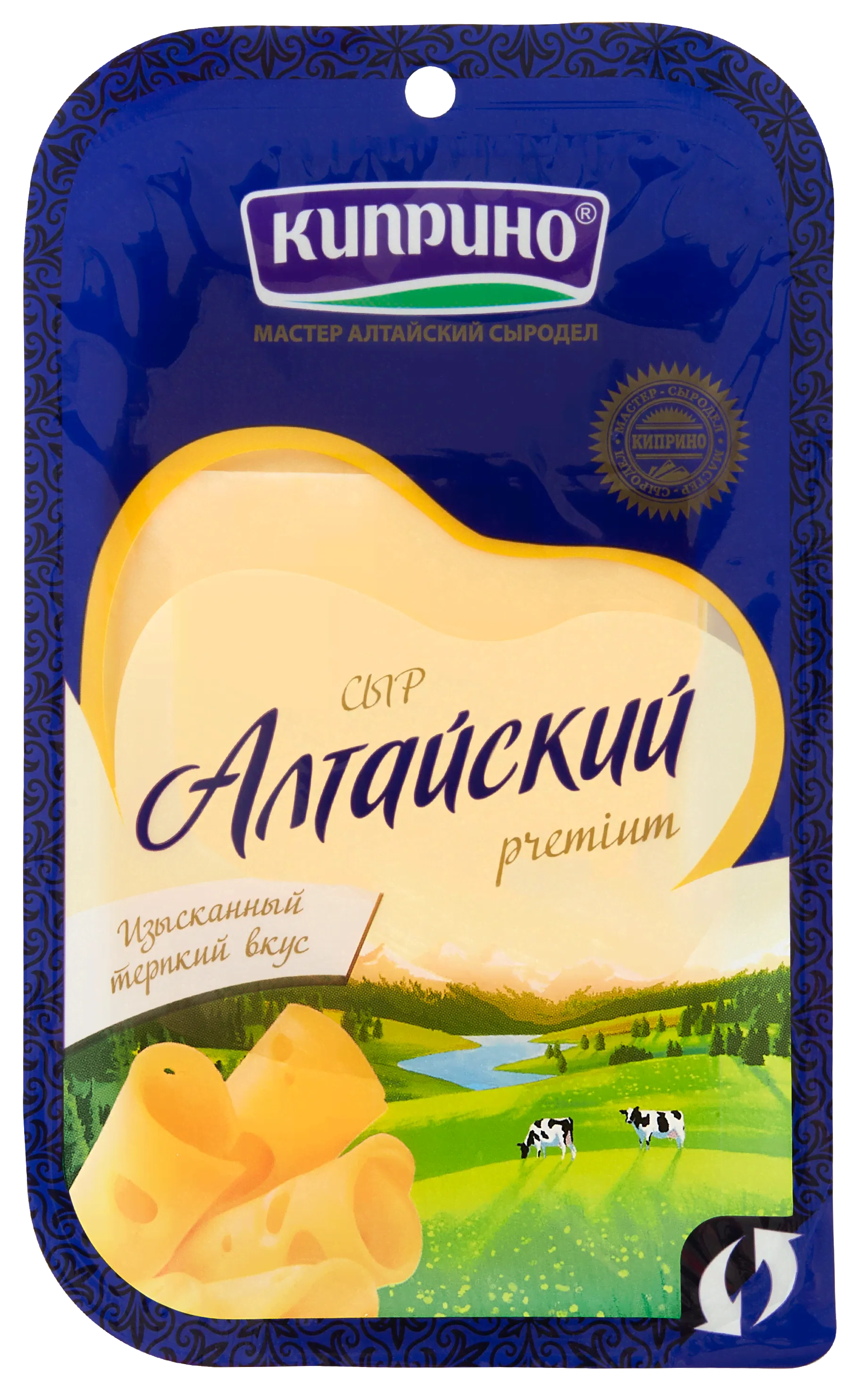 Сыр твердый Киприно Алтайский 50% бзмж 125 г 125 г-0