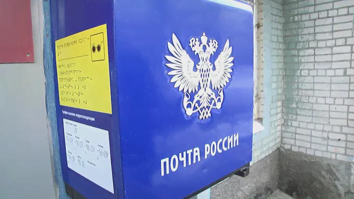 Проверка почты на Олимпийской