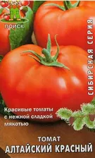 Томат АЛТАЙСКИЙ КРАСНЫЙ Сиб.серия ЦВ Поиск