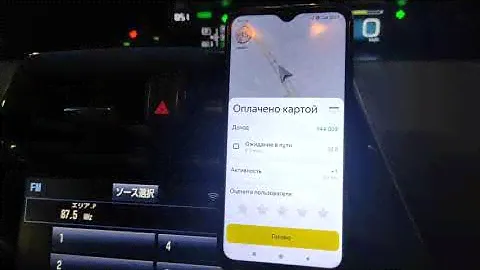Яндекс такси Барнаул смена 12 часов в субботу