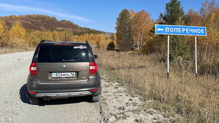 Восточный Казахстан, с. Поперечное. Где живут староверы.