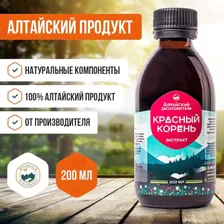 Экстракт Красный корень для мужчин алтайский - Копеечника забытого концентрат для женщин - Алтайский заготовитель, 200 мл