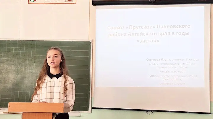 Совхоз "Прутской" Павловского района Алтайского края в годы "застоя"