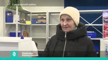 Телеканал Губерния 33: В посёлке Бараки открылось новое современное отделение Почты России