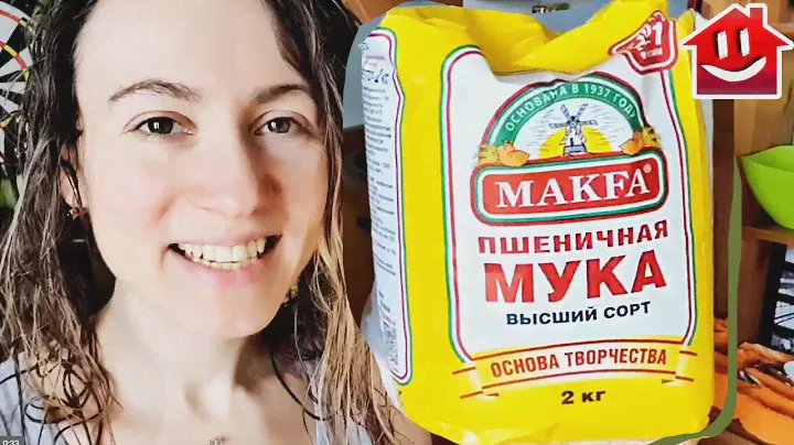 Пшеничная мука MAKFA высший сорт!