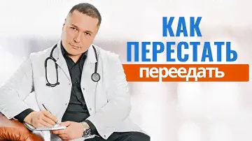 Голод мешает сконцентрироваться на работе. Как можно помочь организму при помощи всего одной добавки
