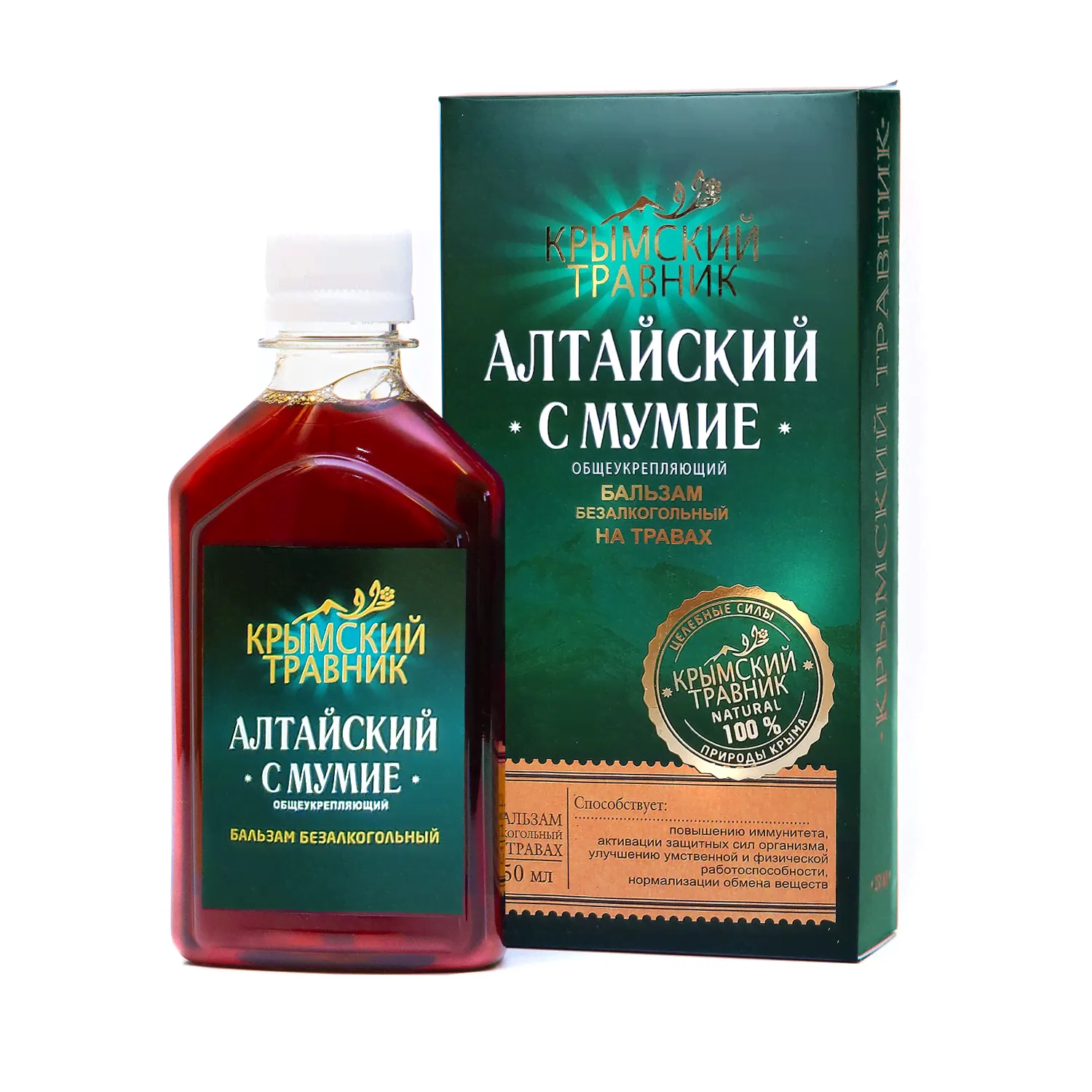Бальзам безалкогольный на травах «Алтайский» с мумие