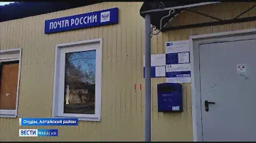 Все включено: в Хакасии сотрудник почты вместе с платой за свет тайно страховала дома