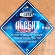 Абсент | Алтайский винокур